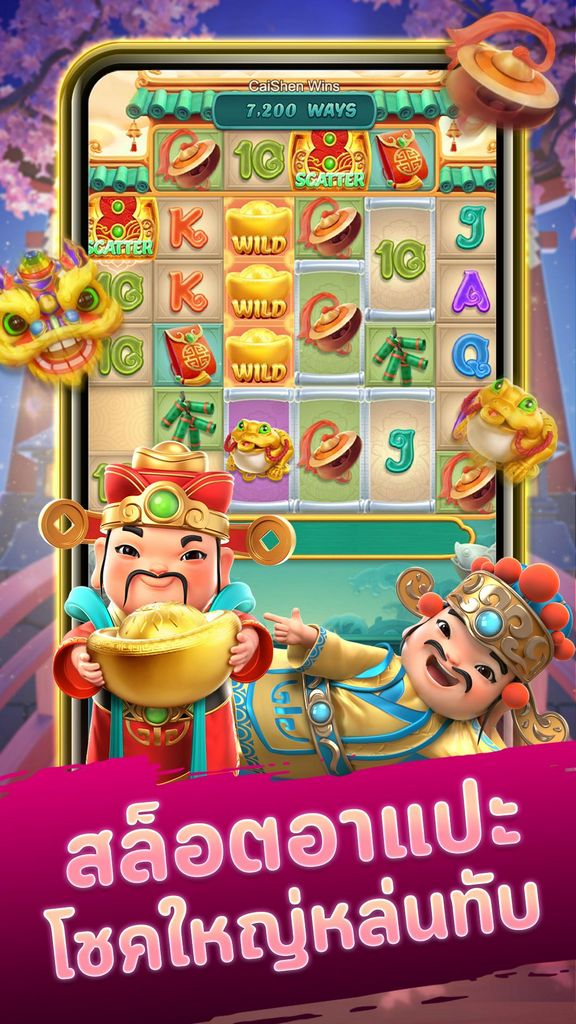 Fortunate Rotates Casino Site