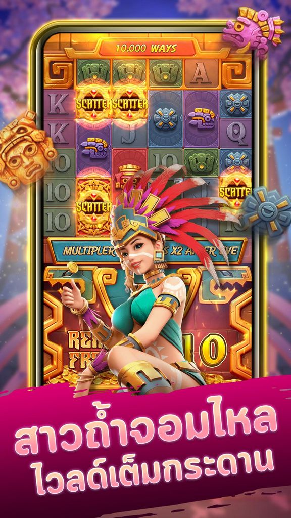 Fortunate Rotates Casino Site